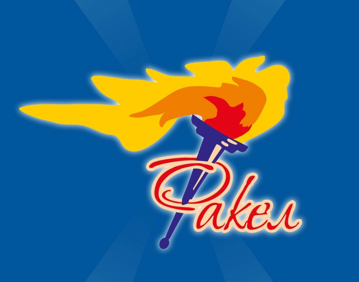 Районная эстафета "Факел Победы".