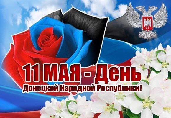 Торжественная линейка, посвященная Дню Республики.
